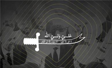 جبهه مقاومت وخشونت علیه علویان سوریه