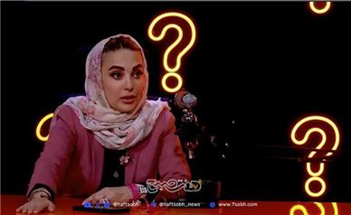 حرف های جنجالی ژیلا صادقی از زندگی خصوصی تا صداو سیما
