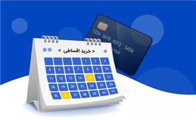 بهترین سایت‌های خرید اقساطی گوشی؛ از کجا گوشی قسطی بخریم؟