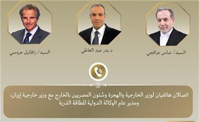 گفت‌وگوی تلفنی وزیر خارجه مصر با عراقچی و گروسی