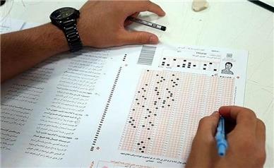آخرین جزئیات از طرح بازنگری سهمیه های کنکور