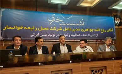 عسل ارگانیک ایران در مسیر جهانی شدن
