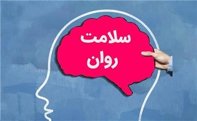 پایش تن و روان برای زندگی سالم‌تر