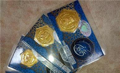 قیمت جدید سکه پارسیان امروز شنبه ۲۶ مهر ۱۴۰۴
