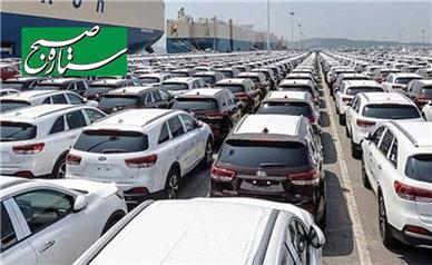 دور جدید عرضه خودروهای وارداتی از چهارشنبه ۳۰ مهر ۱۴۰۴