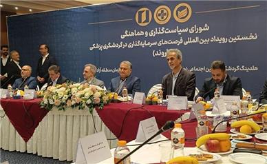 رویداد بین‌المللی گردشگری پزشکی اروند؛ سه همت برای توسعه بیمارستان‌های منطقه اختصاص یافت