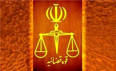 اطلاعات سپاه: دستگیری تعدادی از پرسنل مرکز حفاظت و اطلاعات قوه قضائیه صحت ندارد