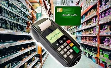 جزئیات مرحله پنجم کالابرگ اعلام شد