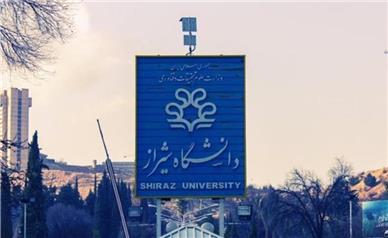 آخرین جزئیات از دلیل مرگ دانشجوی دانشگاه شیراز در خوابگاه ارم