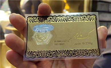 قیمت سکه پارسیان امروز یکشنبه ۴ آبان ۱۴۰۴