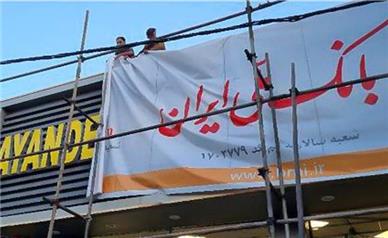 تخریب نظام پولی و مالی/ 30 درصد گرانی‌ها ریشه در عملکرد بانک آینده دارد