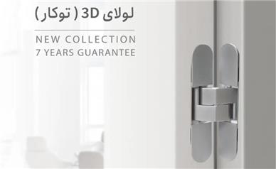 هنر نادیدنی‌ها: چگونه یراق‌آلات مینیمال، خانه‌ای لوکس و آرامش‌بخش خلق می‌کنند؟