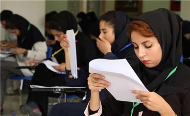 اعلام زمان ثبت‌نام آزمون کارشناسی ارشد ۱۴۰۵