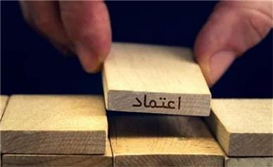 بحران اعتماد و تصویر دوگانه در جامعه