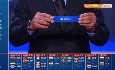 اقدام عجیب صداوسیما برای جلوگیری از پخش مراسم قرعه کشی صداوسیما!