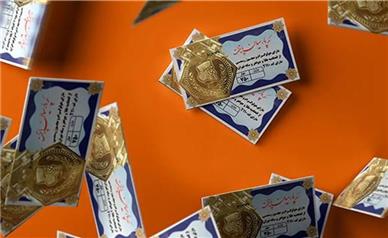 قیمت انواع سکه پارسیان امروز دوشنبه ۱۷ آذر ۱۴۰۴