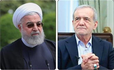 تفاوت حسن روحانی با مسعود پزشکیان