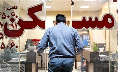 بهترین روش برای محاسبه قیمت واقعی املاک و اجاره خانه