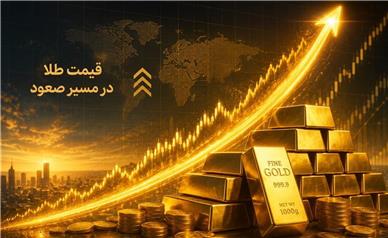 پیش‌بینی قیمت طلا و سکه امروز چهارشنبه ۲۸ مرداد ۱۴۰۵ / طلا در آستانه جهش؟