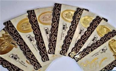 قیمت جدید سکه یک گرمی امروز شنبه 27 تیر 1405