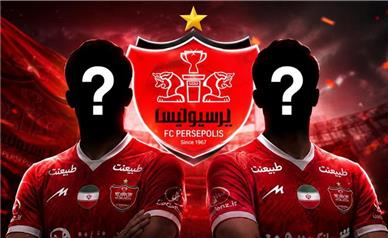 رونمایی از دو بمب جدید پرسپولیس در اردوی ترکیه
