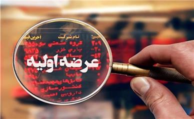 عرضه اولیه «لبن»؛ بخریم یا نه؟ یک عرضه متفاوت با پشتوانه لبنیات رضوی