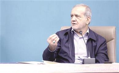 پزشکیان: هیچ‌گاه مثل امروز در تنگنا و گرفتاری نبوده‌ایم