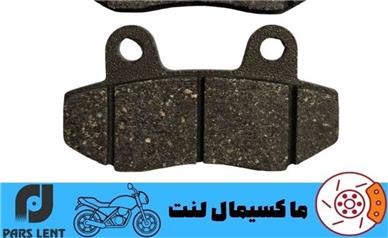 فروش اینترنتی لنت ترمز انواع موتور سیکلت ها در ماکسیمال لنت
