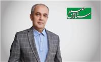 تفاوت و تبعیض قصاص برای زن و مرد