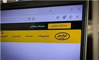اینترنت ایرانسل تا ۷۰ درصد گران شد