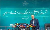 تغییرات اجتماعی را باید جدی گرفت