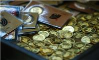 قیمت جدید ربع سکه؛ امروز ‌‌چهار‌شنبه 10 دی ماه 1404