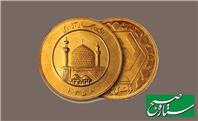قیمت سکه بهارآزادی امروز شنبه ۱۵ آذر ۱۴۰۴