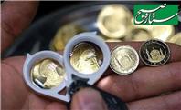 قیمت انواع سکه امروز دوشنبه ۱۷ آذر ۱۴۰۴؛ سقف تاریخی نیم سکه!