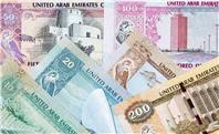 قیمت درهم امارات امروز چهارشنبه ۱۲ آذر ۱۴۰۴
