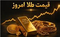 قیمت اونس جهانی طلا امروز پنجشنبه ۲۳ مهر ۱۴۰۵؛ طلا در بازار جهانی صعودی شد