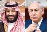 سفر مخفیانه نتانیاهو به عربستان
