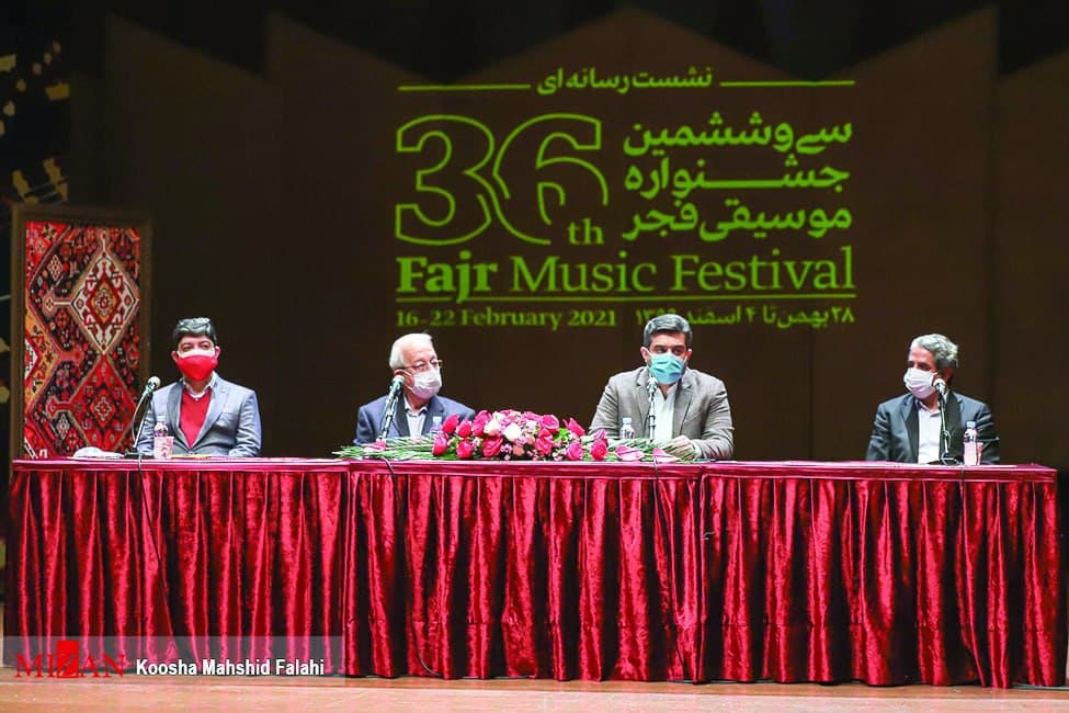 در نشست رسانه‌ای جشنواره «موسیقی فجر ۳۶» چه گذشت؟
