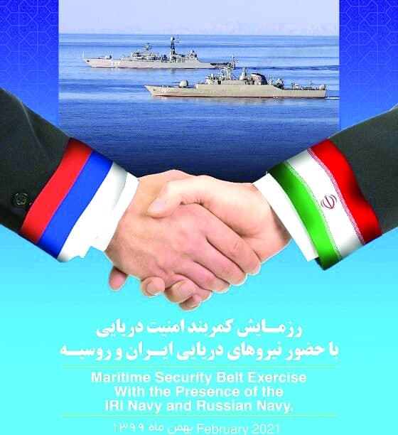 پیام رزمایش دریایی مشترک ایران و روسیه چیست؟