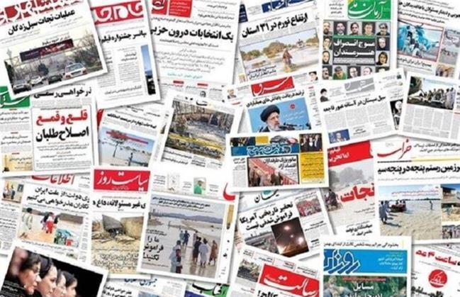 اعلام نتایج نهایی دور جدید رتبه‌بندی روزنامه‌ها