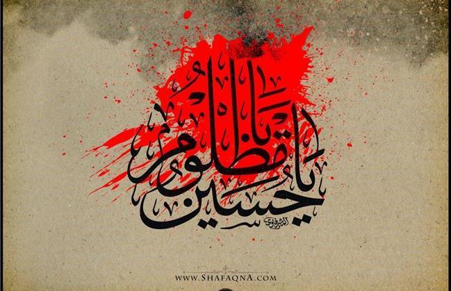 تاسوعا و عاشورای 1404 چه روزی است؟