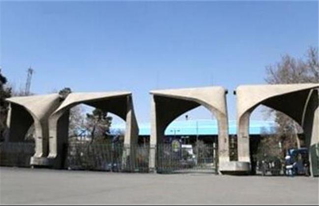 دانشگاه تهران رتبه اول را در زمینه تعاملات علمی و بین‌المللی کسب کرد