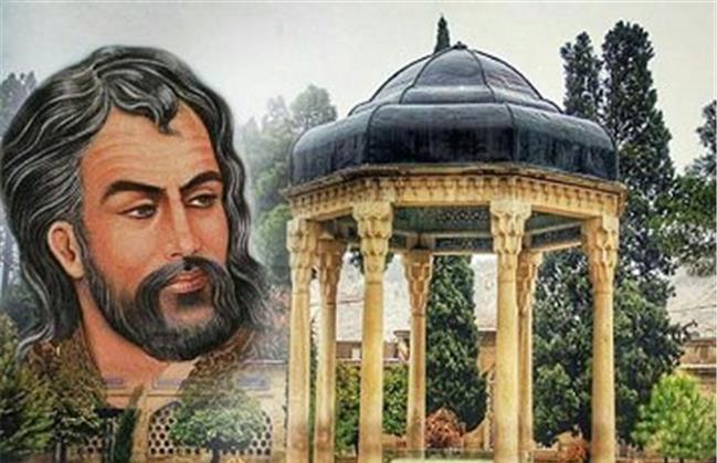 جایزه حافظانه بهاءالدین خرمشاهی