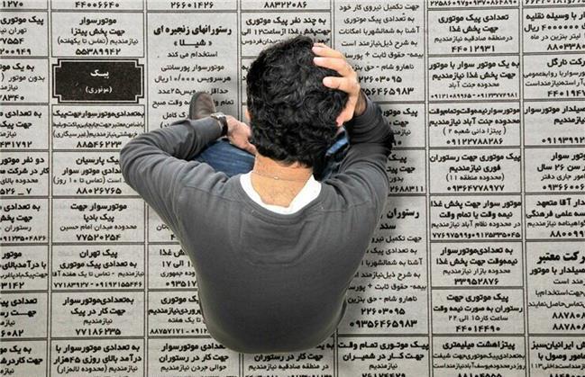 سهم تحصیل کرده‌ها از بیکاران چقدر است؟