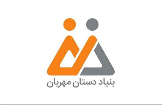 کمپین یلدای مهربانی