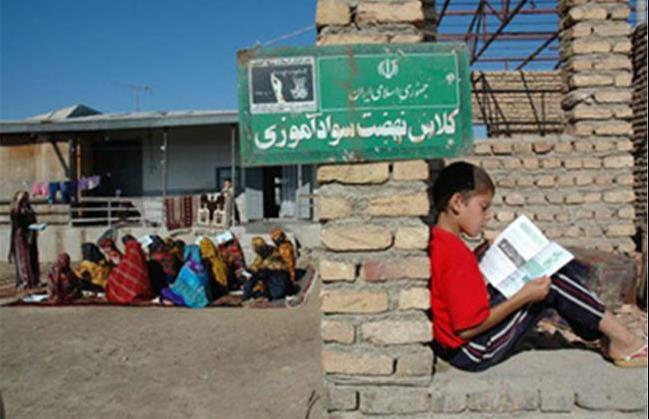 عدالت آموزشی برای همه