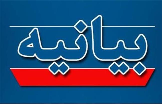 تلاش برای حفظ تمامیت ارضی و رشد توسعه