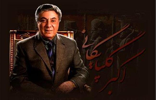 مرد حنجره طلایی درگذشت