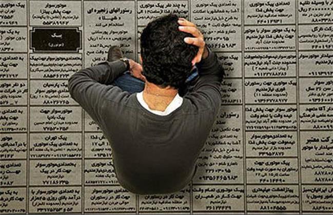 نرخ بیکاری زمستان به ۸.۶ درصد رسید