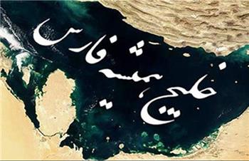 هشدار برای نجات سندی از آزادی خلیج فارس